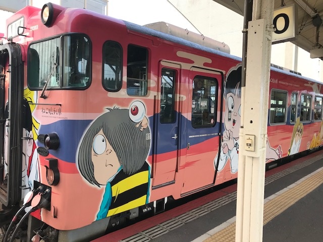 鬼太郎電車